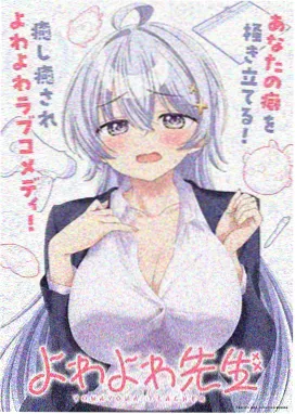 B站漫画新作-时空回响