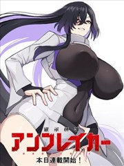 B站漫画热门-星穹列车