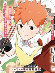 B站漫画悬疑-幻境迷踪