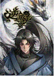 B站漫画新作-星际迷航