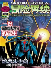 B站漫画热血-武道巅峰