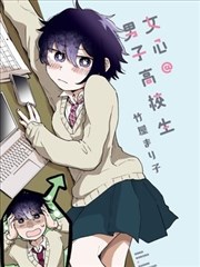 B站漫画穿越-异界旅人